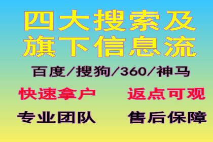 信息流广告案例分析：百度信息流广告优化